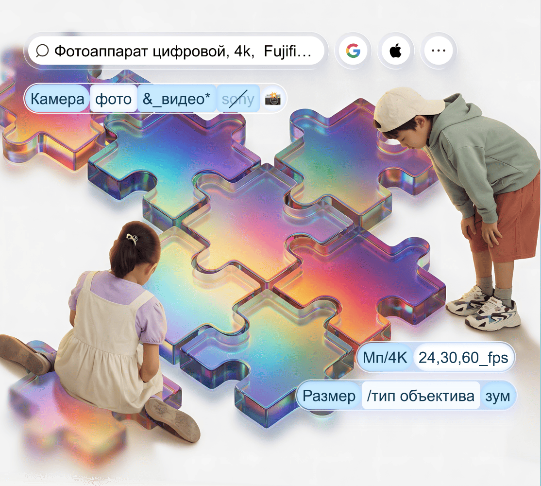 Автоматизация заполнения таблиц товаров